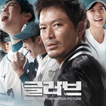 영화 글러브  / Glove