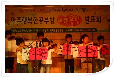 행복한공부방 이미지