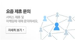 공식요즘소개